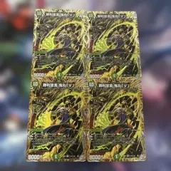 光神龍スペルデルフィン ドラリン EX12 DR6 4枚セット - メルカリ