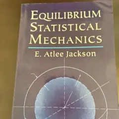 Equilibrium Statistical Mechanics