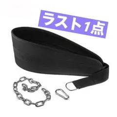 懸垂ベルト 筋トレ ジム ディプスベルト ディッピングベルト