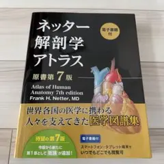 Item thumbnail for item 60861f29-d43b-4e62-965f-faf453bfc5d6