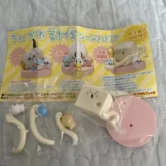 ちいかわガチャ討伐シーンフィギュア