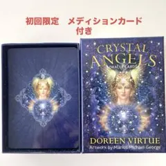 2026年最新】ドリーンバーチューの人気アイテム - メルカリ