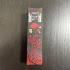 KATE リップモンスター 111 茜の静寂