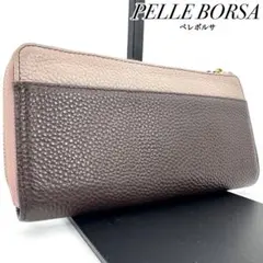 ✨美品✨ペレボルサ 長財布 L字 ラウンドファスナー ロゴ金具 バイカラーのサムネイル