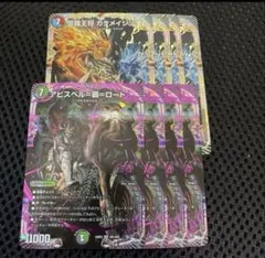 やっさん[まとめて買うとお買い得！]様 リクエスト 2点 まとめ商品