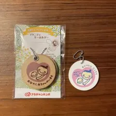 マタニティマーク　木製　未開封アカチャンホンポ　京都市　2個セット