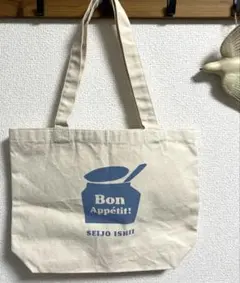 【最終価格】美品　成城石井　エコバッグ