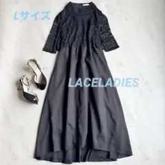 LACELADIES ロング丈ワンピース　レース　フレア　大きいサイズ　ブラックのサムネイル