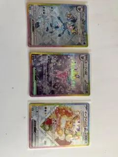 TAKAMUEニンフィア、グレイシアsar 2枚セット ポケモンカード ニンフィアex sar グレイシアex sar 2枚セット - メルカリ