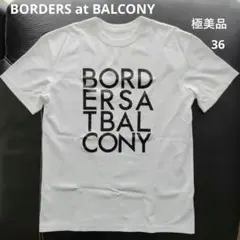 【極美品】BORDER AT BALCONY ロゴ入りTシャツ ホワイト 36のサムネイル