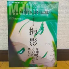 Item thumbnail for item b365d88d-71de-4ae8-9c9c-d18947873ad0