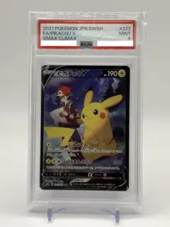 PSA10】ピカチュウV CSR ソード&シールド ハイクラスパック - メルカリ