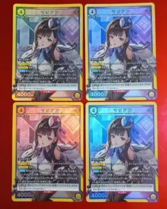 2026年最新】マリアン ユニオンアリーナの人気アイテム - メルカリ