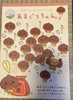 Item thumbnail for item 185a8776-6d98-41a1-bd71-5973e389e0e7