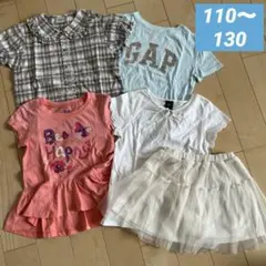 110 120 130 まとめ売り 5点セット 半袖Tシャツ ブラウス スカート