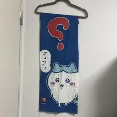 ちいかわ　ハチワレ　タオル　てぬぐい