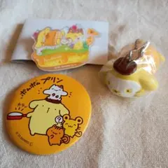 ポムポムプリン GRWMとバッジセット