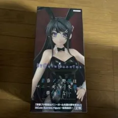 【新品未開封】青春ブタ野郎シリーズ　フィギュア　まとめ売り 青春ブタ野郎はサンタクロースの夢を見ない 桜島麻衣 -JELLYFISH- 1/7