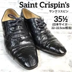 2025年最新】サンクリスピンの人気アイテム - メルカリ