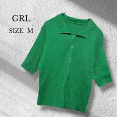 ✨ 상태좋음 ✨ GRL グレイル ニット リブ ショート丈 半袖 カジュアル グリーン