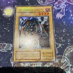 遊戯王 ブラッド・ヴォルス G4-17 - メルカリ