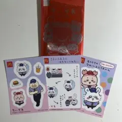 Item thumbnail for item cef21fee-3d80-45e9-8ff2-7db37c39c14f