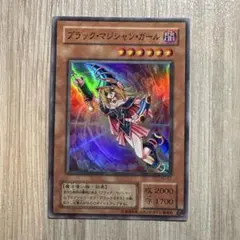 2025年最新】ブラックマジシャンガール ホロの人気アイテム - メルカリ