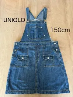 ★UNIQLO デニム ジャンバースカート 150cm 中古★