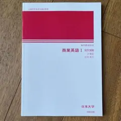 aon＊様 リクエスト 2点 まとめ商品