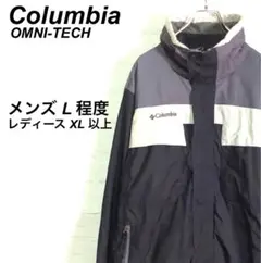 ○コロンビア マウンテンジャケット OMNI-TECH グレー 黒 L