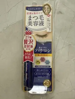 キスミー ヒロインメイク アイラッシュセラムEXまつ毛美容液