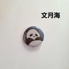 《美品》 ツキウタ。 缶バッジ 文月海 即購入歓迎 2.8cm