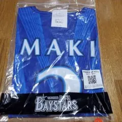 新品未使用 &TEAM 縁DAY HARUAはるあハルア Tシャツ ユニフォーム