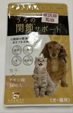 うちのかぞく 関節サポート 犬・猫用 サプリメント 30粒入 - メルカリ