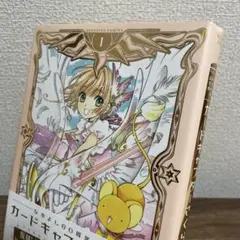 Item thumbnail for item c8d43d32-92d6-4112-912c-22a05a692db0