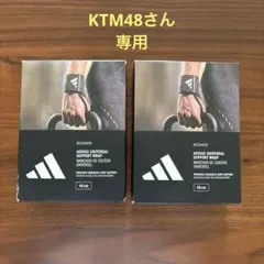 アディダス　ユニバーサルサポートラップ