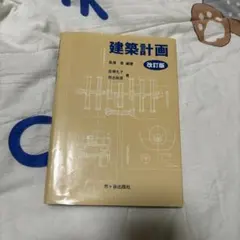 Item thumbnail for item 79781a9c-5de2-4e5e-9ea4-bf8d71dbb5ea