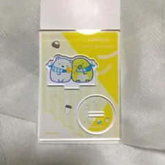 ローソン すみっコぐらし アクリルスタンド