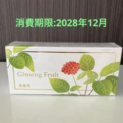 2箱！Ginseng Fruit オタネニンジン スーパーゴールドヴィヴィール 