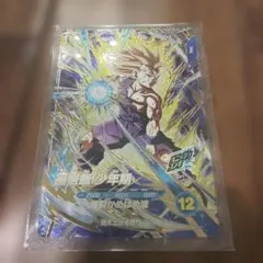 ゲリラ　まとめ買いでお得　ドラゴンボールスーパーダイバーズ　孫悟飯:少年期