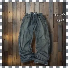か*ね様 Levi'sユーロリーバイス501 ストレートデニム ジーンズW38 か*ね様 Levi'sユーロリーバイス501 ストレートデニム ジーンズW38