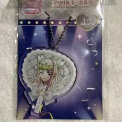 キミとアイドルプリキュア うちわ型アクリルキーホルダー キュアズキューン
