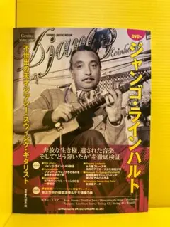 笠*博様 judge sympathy the birth of trojan 笠*博様 judge sympathy the birth of trojan - メルカリ