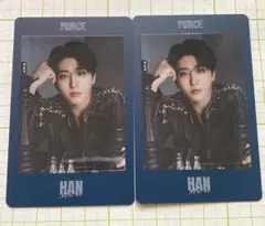 Stray Kids FORCE シーグリ フォトカード ハン ２枚