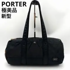 2025年最新】ポーター ダッフル タンカーの人気アイテム - メルカリ