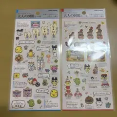 ２枚セット たまごっちのプチプチおみせっちしり〜ず 大人の図鑑シール