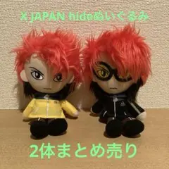 2026年最新】hide ぬいぐるみの人気アイテム - メルカリ