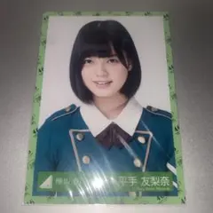 yukio_ss様 リクエスト 2点 まとめ商品