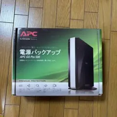 新品 UPS BR400S-JP 無停電電源装置 APC - メルカリ