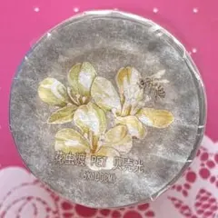 贝壳光 烟粉花 型抜き 5cm×5m 海外マスキングテープ 贝壳光 烟粉花 型抜き 5cm×5m 海外マスキングテープ - メルカリ